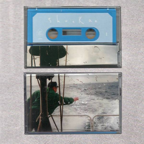 Shunkan Honey, Milk and Blood EP Art is Hard Records