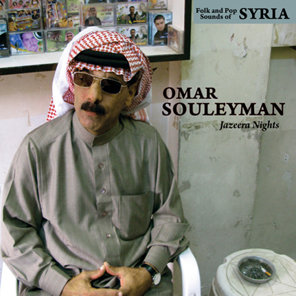 Omar Souleyman: Jazeera Nights