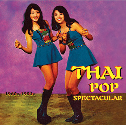 Thai Pop Spectacular (1960's-1980's) - SublimeFrequencies