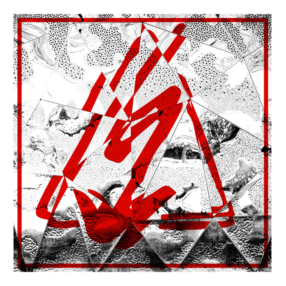 Product shots of DANGERS - Damaged Shirt