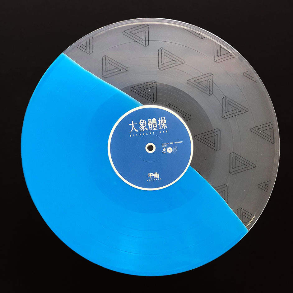 Product shots of Elephant Gym - Balance