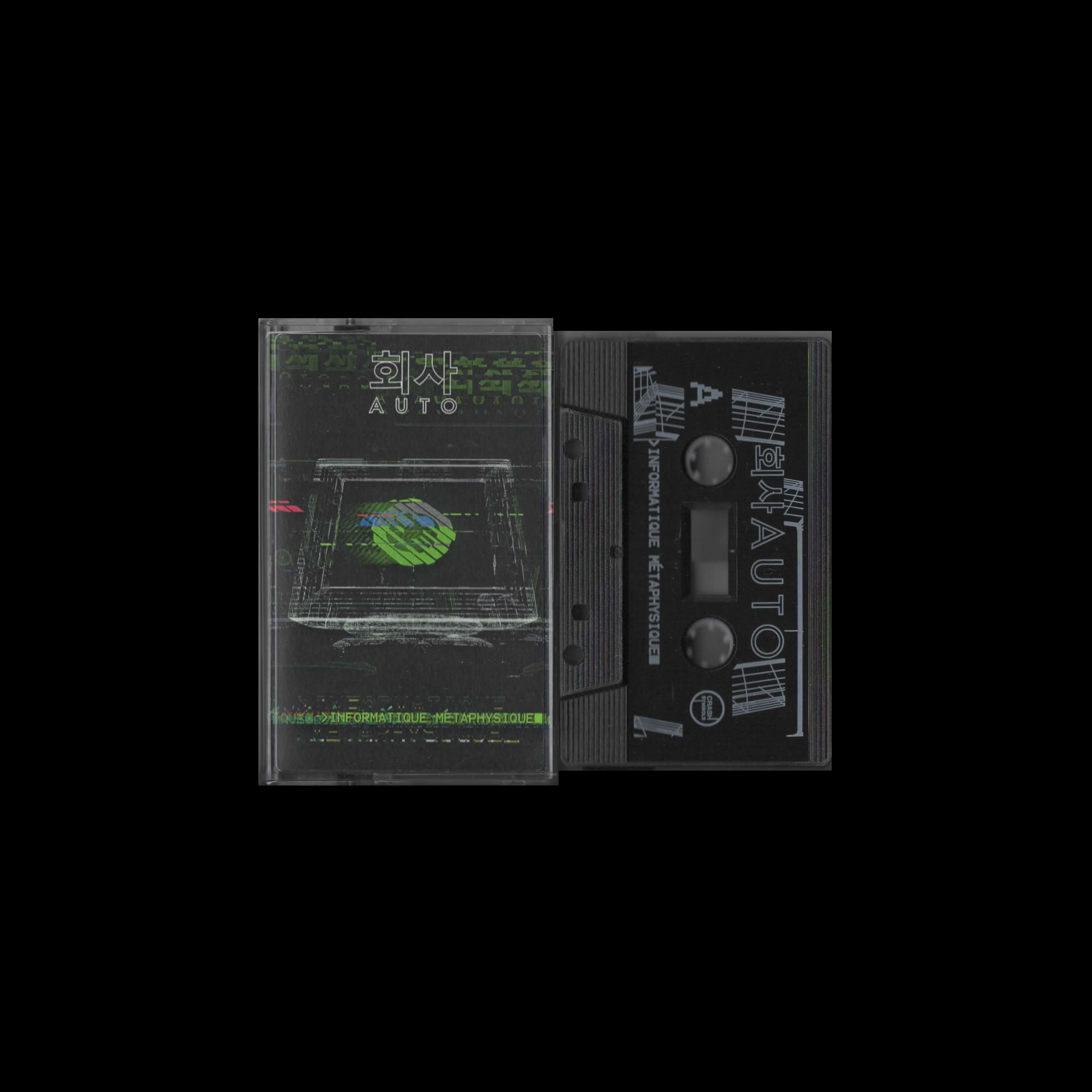[SOLD OUT] 회사AUTO - Informatique Métaphysique (Crash Symbols)