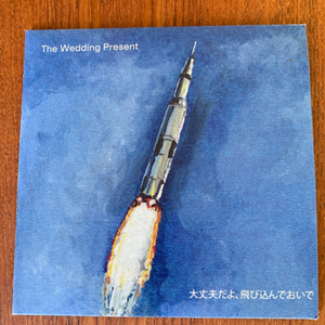 The Wedding Present - Jump In, The Water’s Fine Japanese clear vinyl 7” With spoken intro in Japanese from David Gedge!