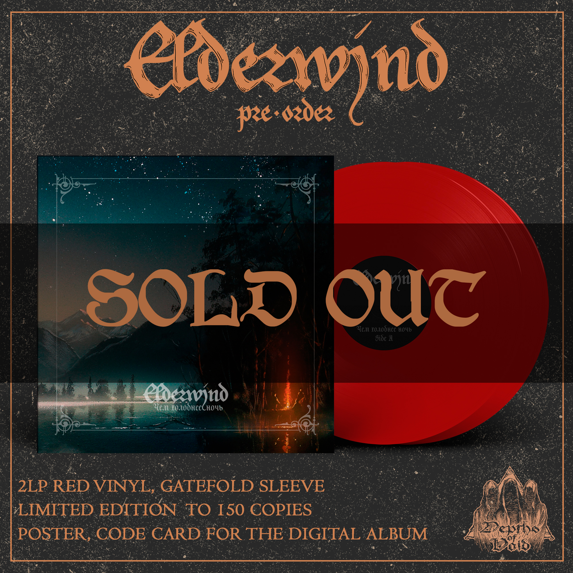 Depths of Void Elderwind — Чем холоднее ночь / The colder the night