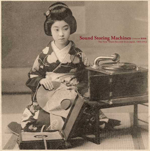 Sound Storing Machines: The First 78rpm Records from Japan, 1903