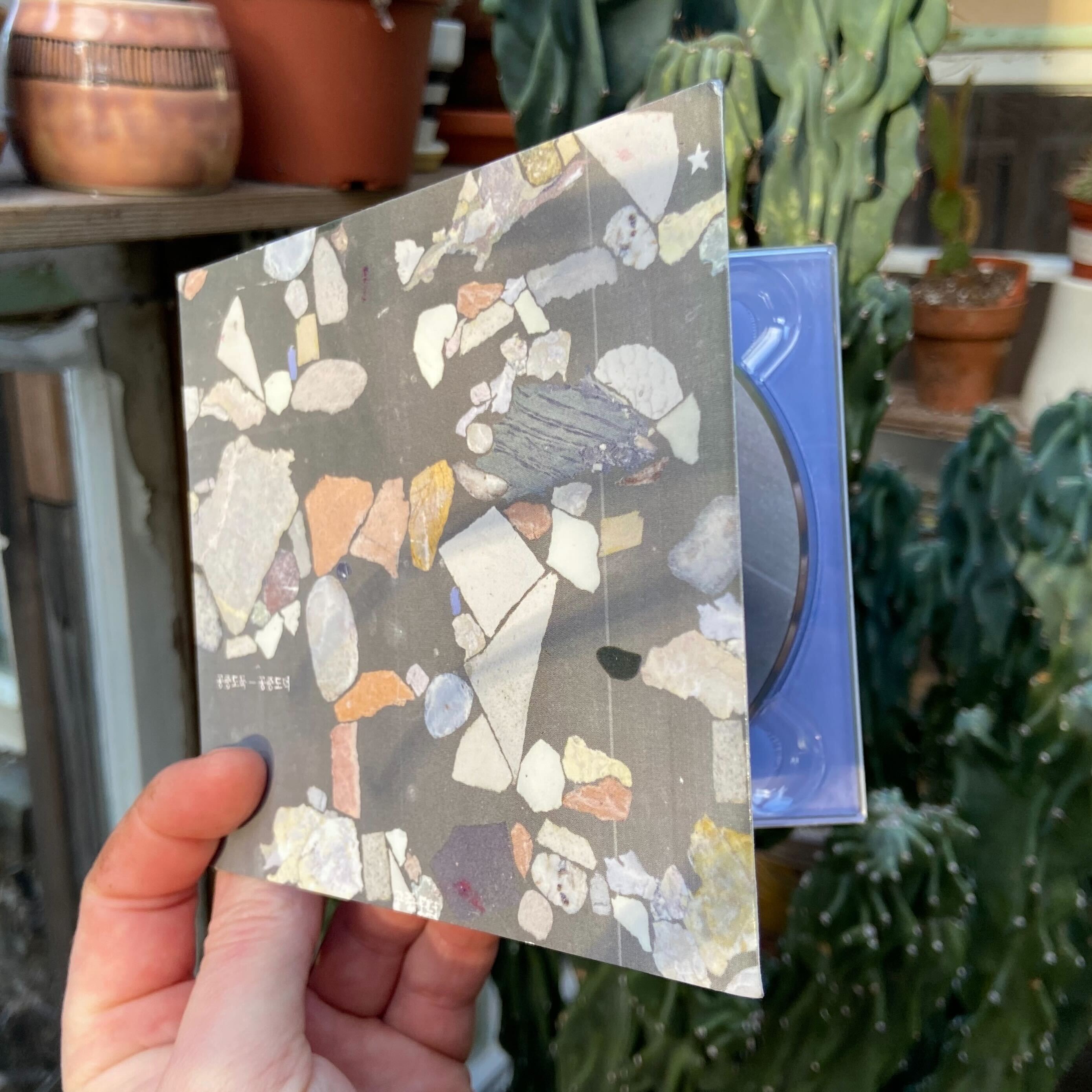 Product shots of Mid-Air Thief - Gongjoong Doduk