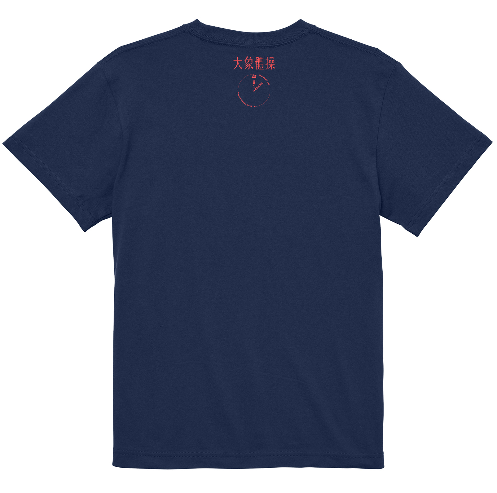 Product shots of Elephant Gym - First Logo Tee