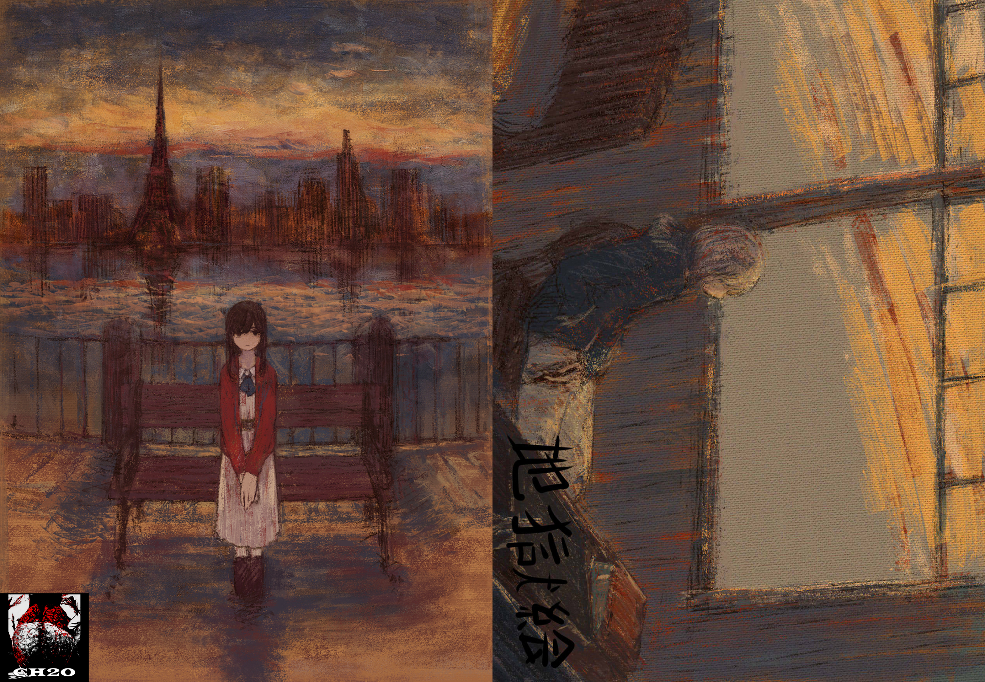 CONSTANTAUTUMN - 地獄絵
