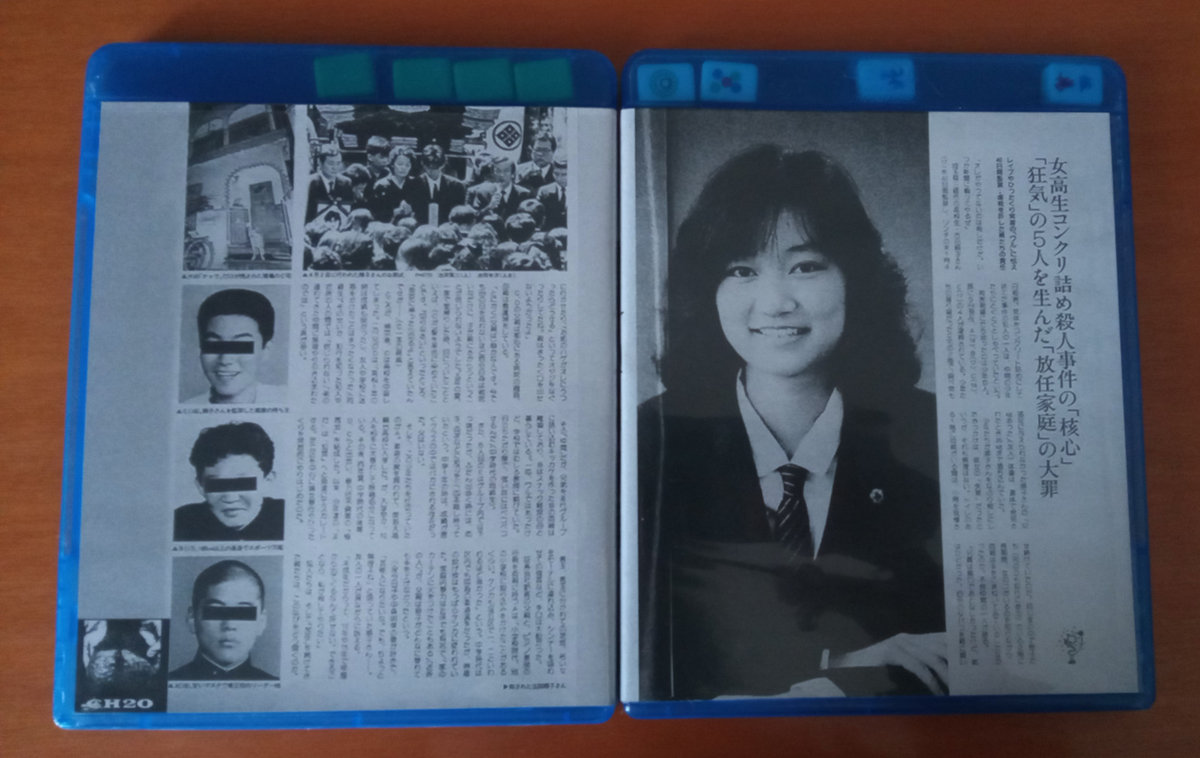 Attualità Nera/ No-Joy -  Junko Furuta
