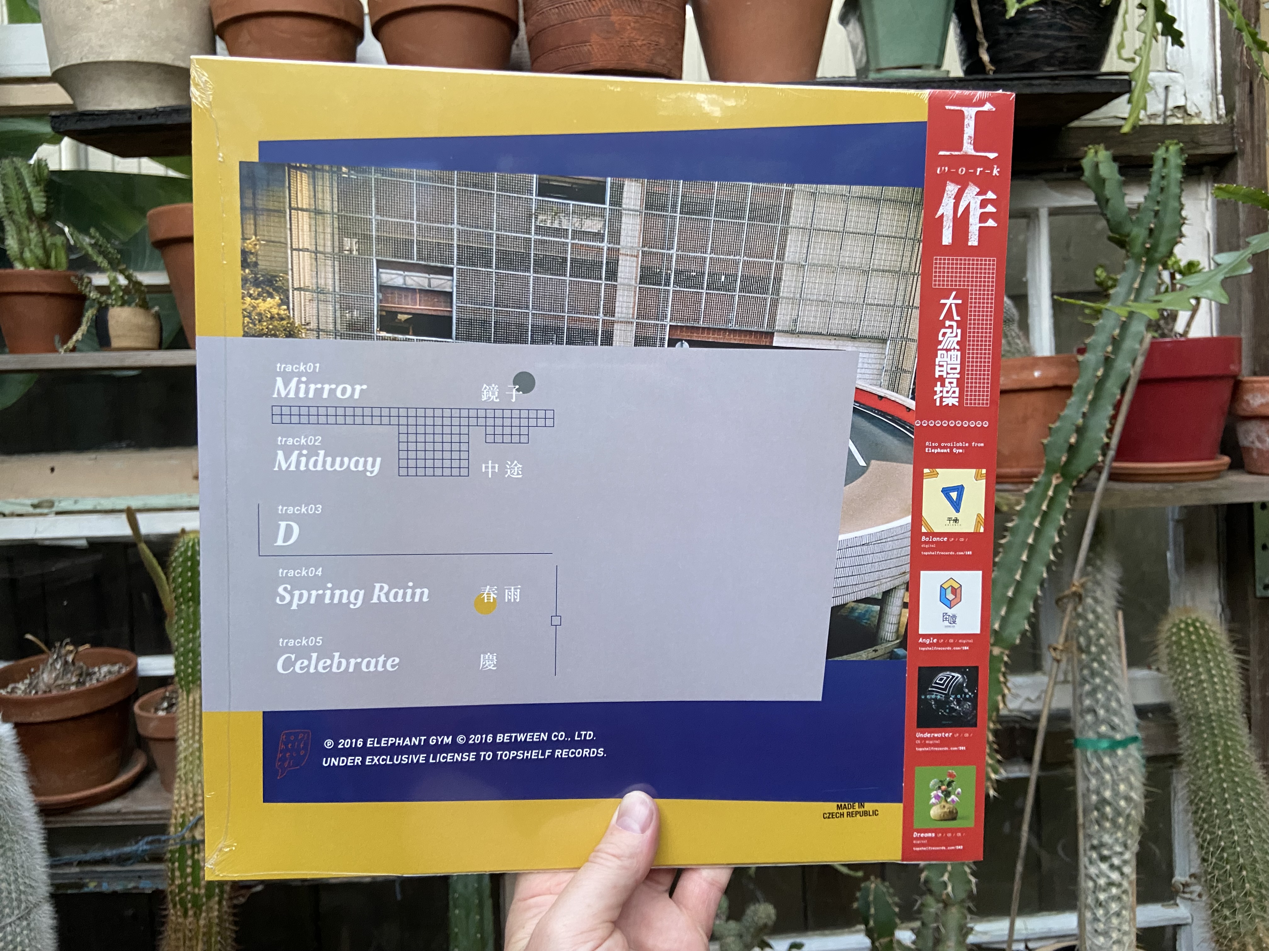 Product shots of Elephant Gym - Work