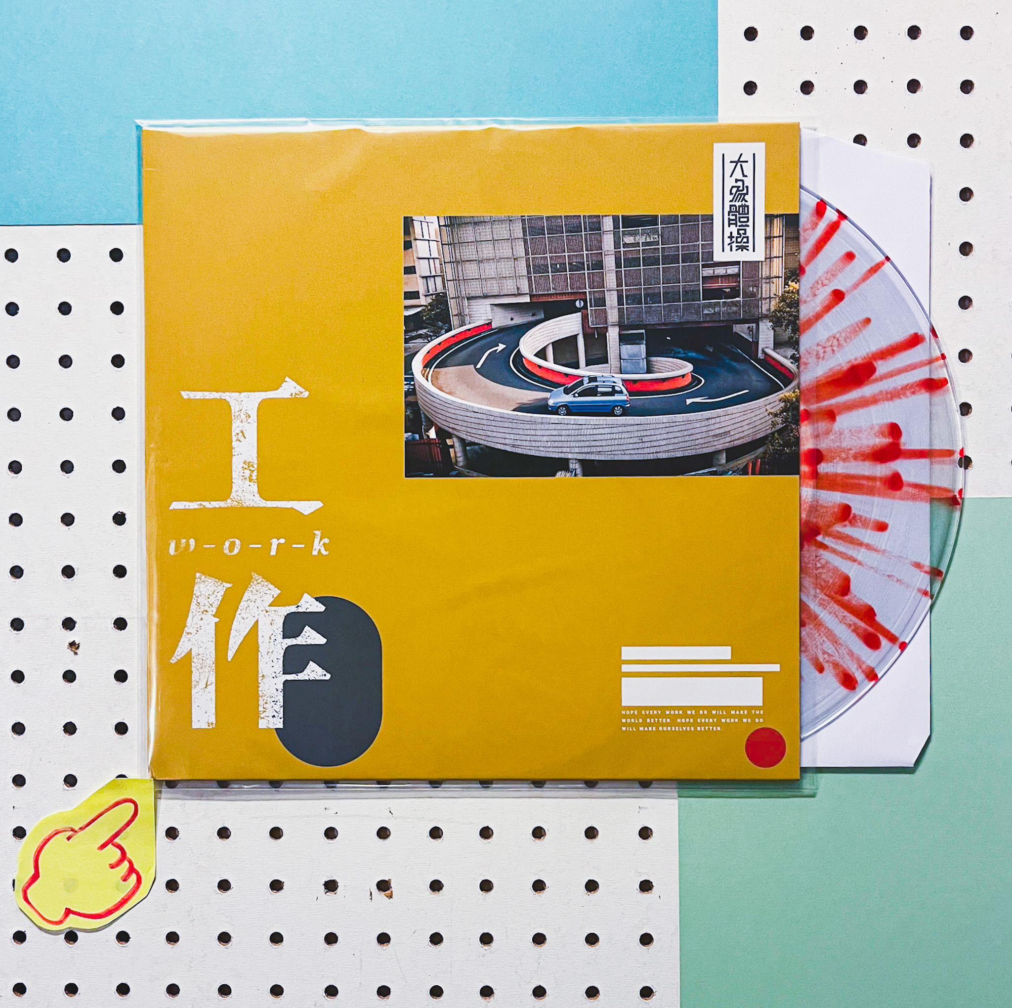 Product shots of Topshelf Records - 2023 Damaged Sale