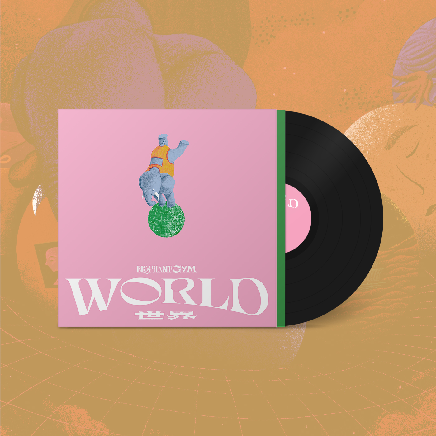 Topshelf Records - Elephant Gym - World