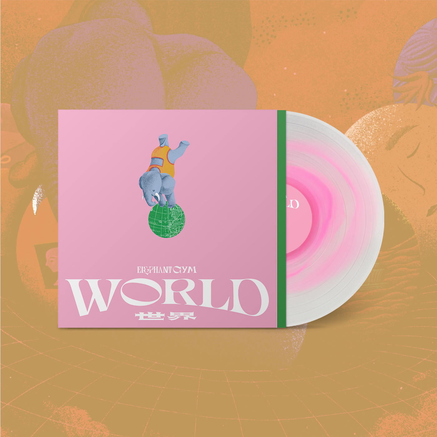 Topshelf Records Elephant Gym World