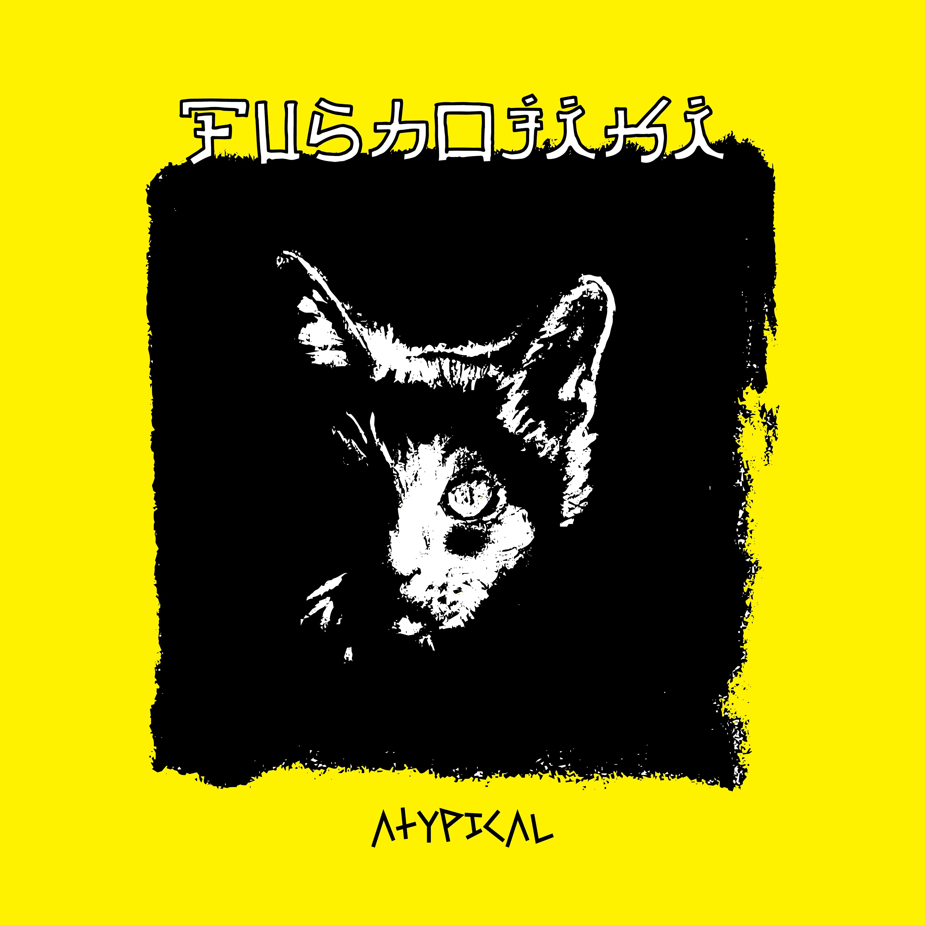 FUSHOJIKI - Atypical 7
