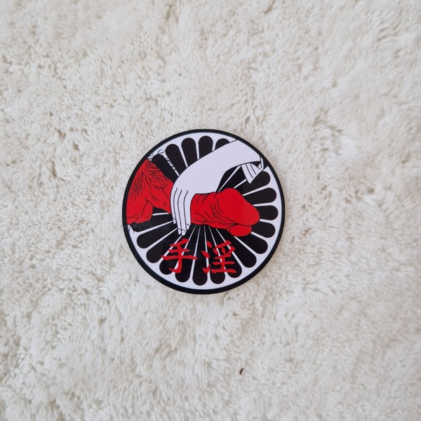 Masturbation/手淫 Glossy Sticker 5cm