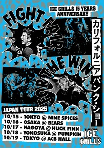 Fight Fair / For The Win - Japan Tour 2025 Ticket (*WILL-CALL ONLY)