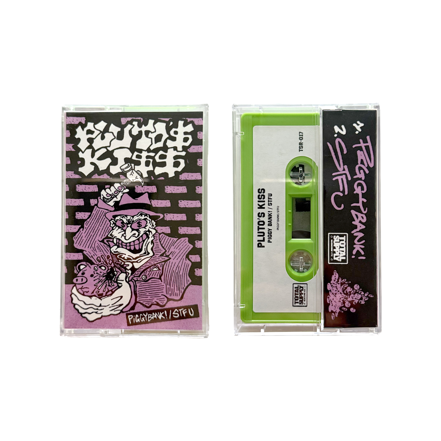 Pluto's Kiss - Piggybank!/STFU Cassette