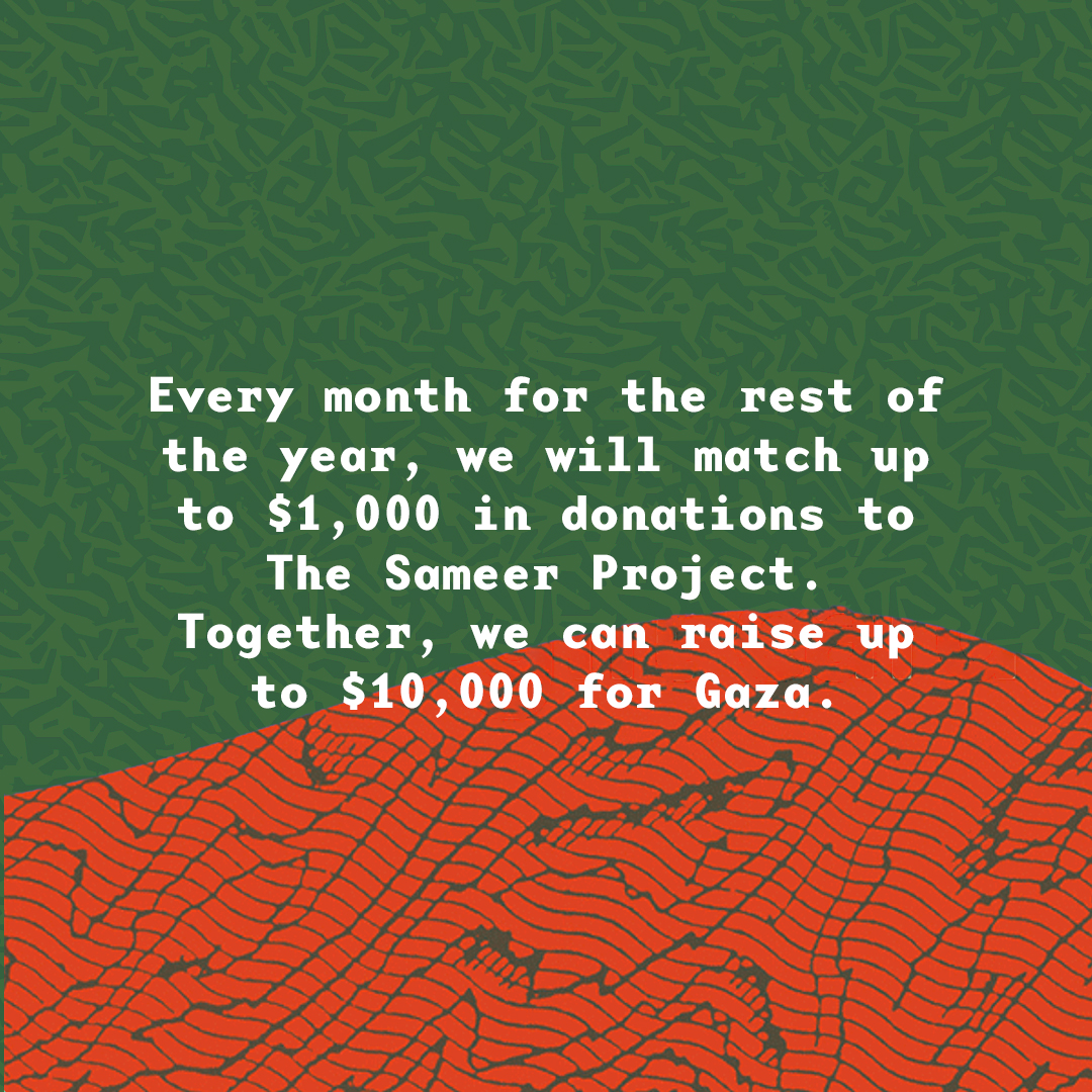 Product shots of The Sameer Project - Matching Campaign