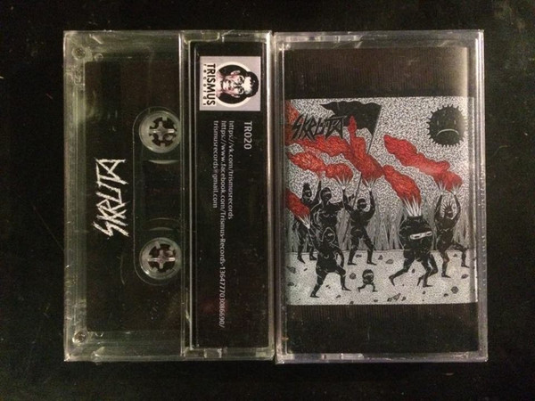 Skruta / Internal Damage - split (cs, 2016)