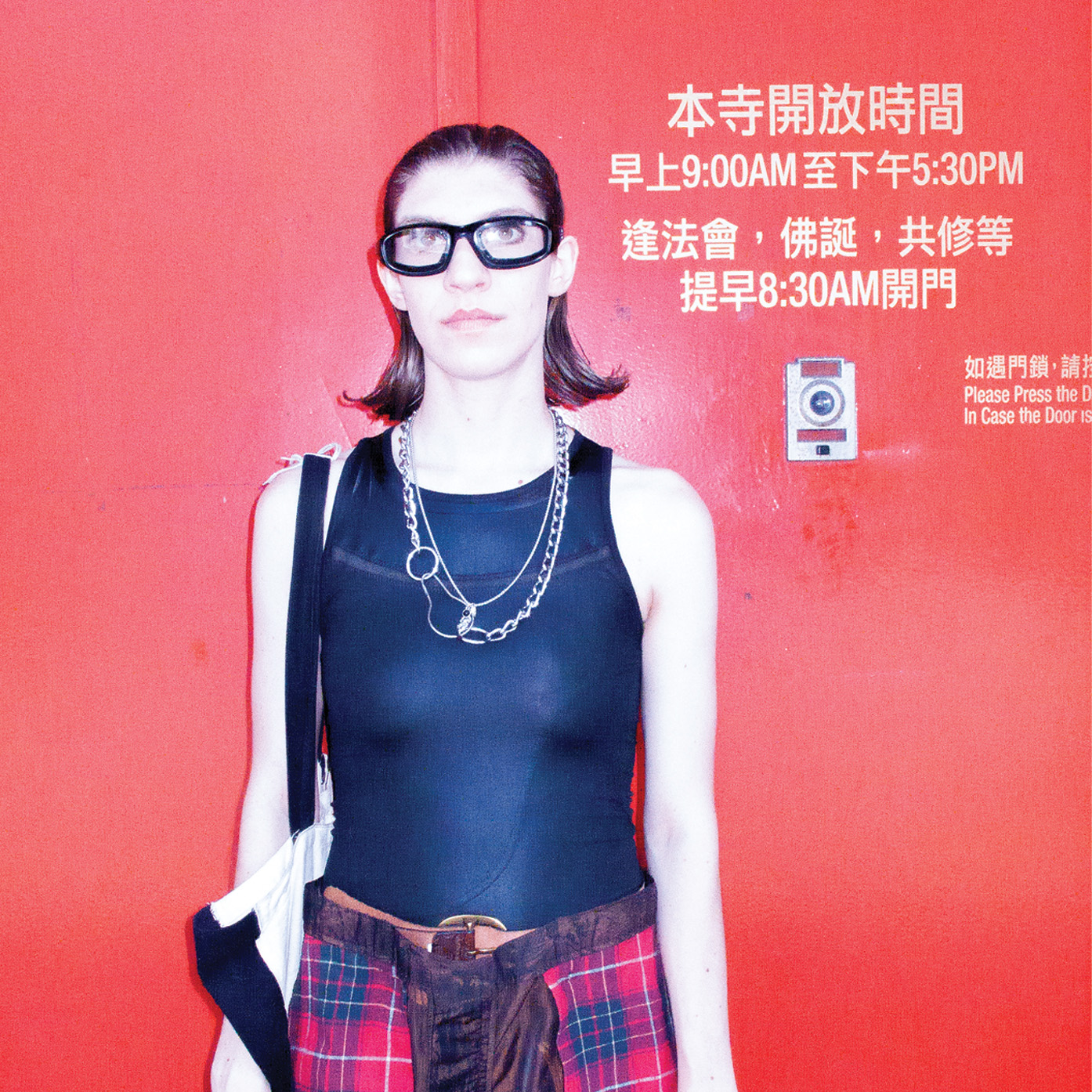 Abbie from Mars - You Always Wanted to Be a Part of What Went on in Places Like This