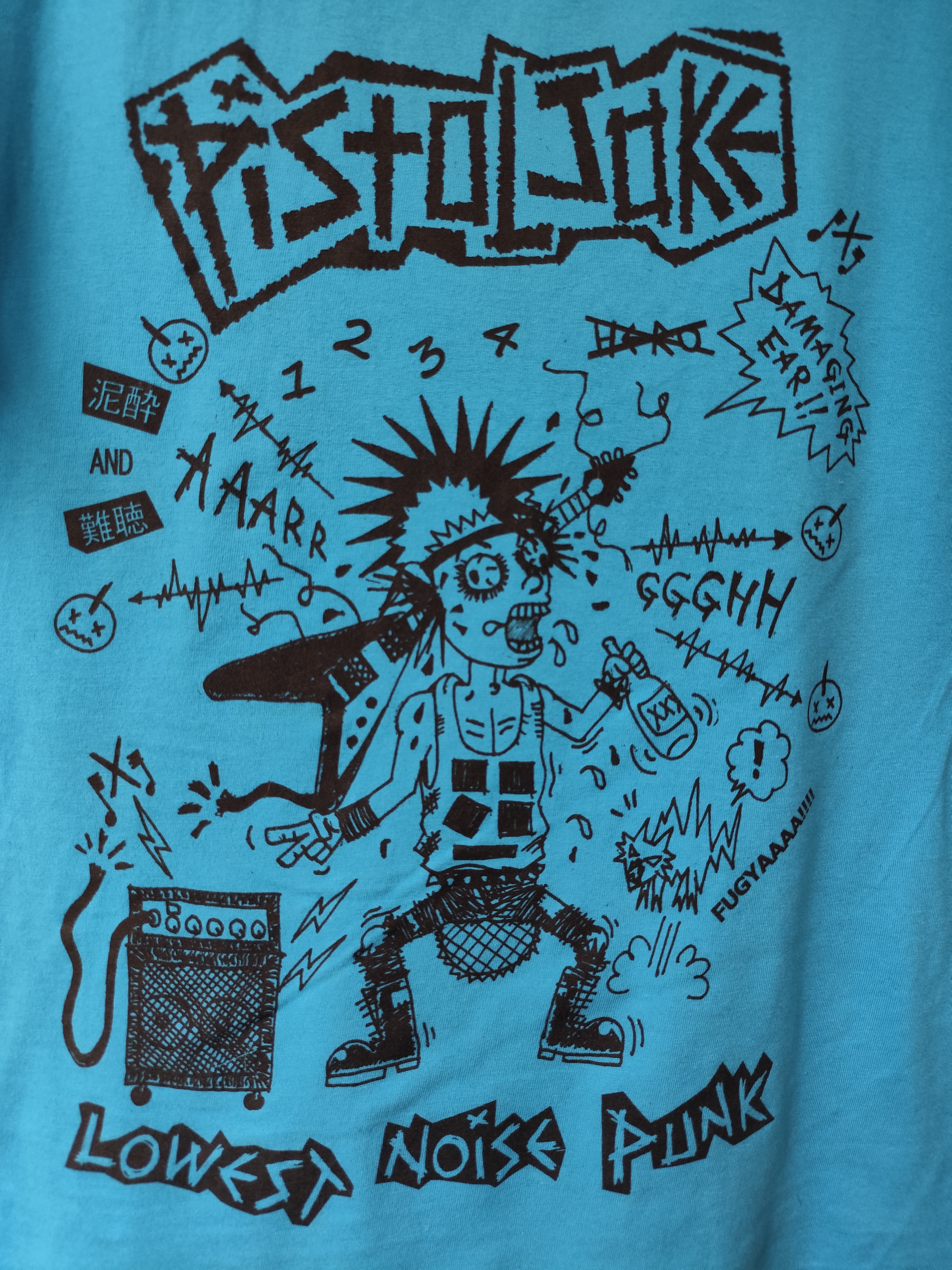 Pistol Joke T-Shirt (SECOND HAND)