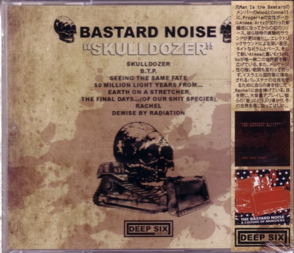 BASTARD NOISE - Skulldozer CD