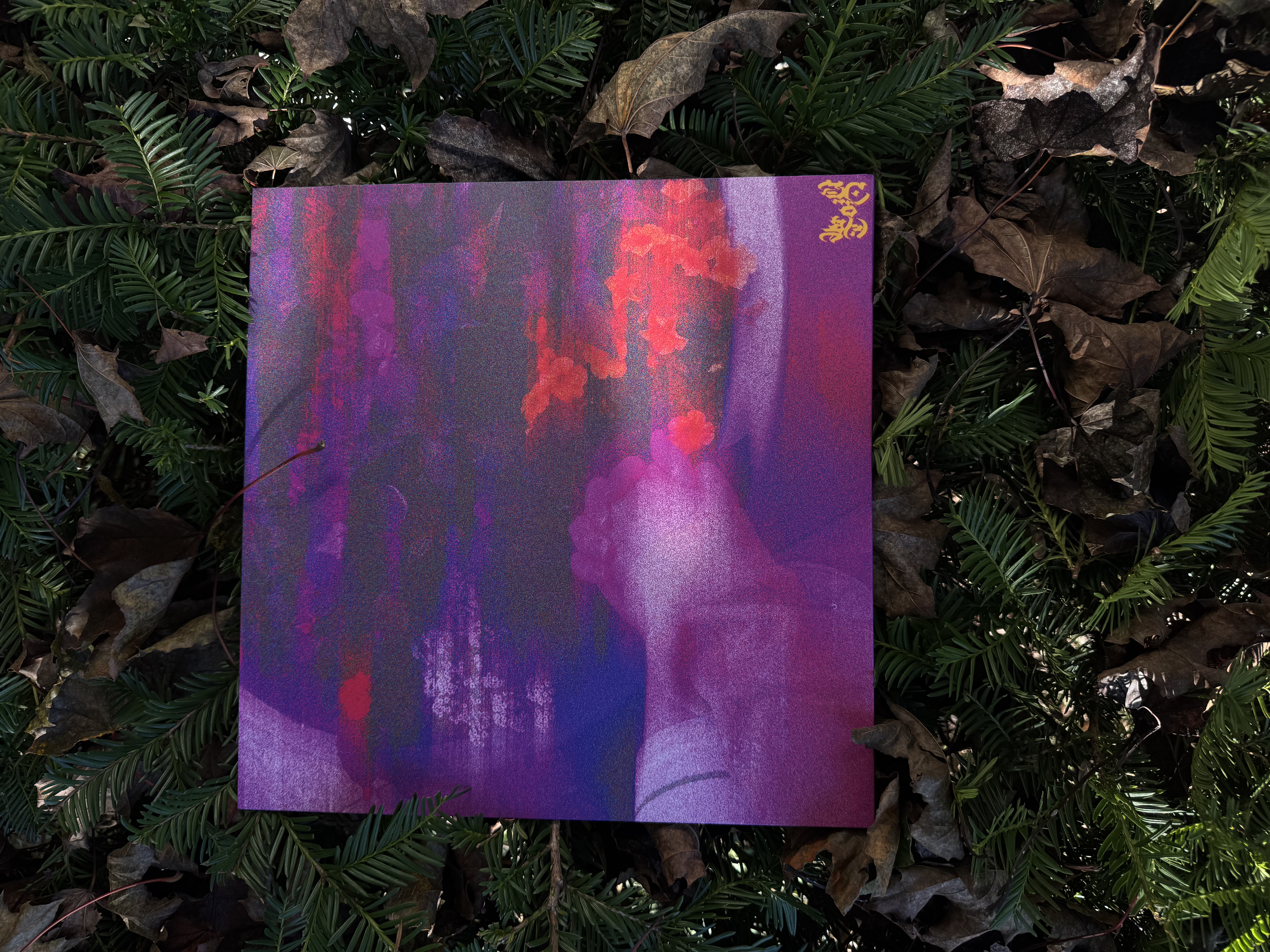 Abriction / so far away in time LP
