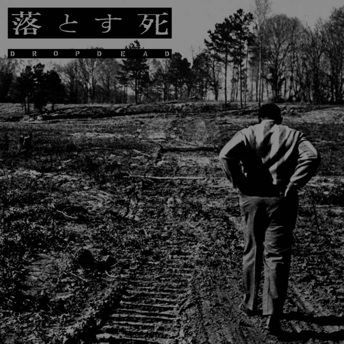 DROPDEAD - 1993 (Hopeless) LP/CD