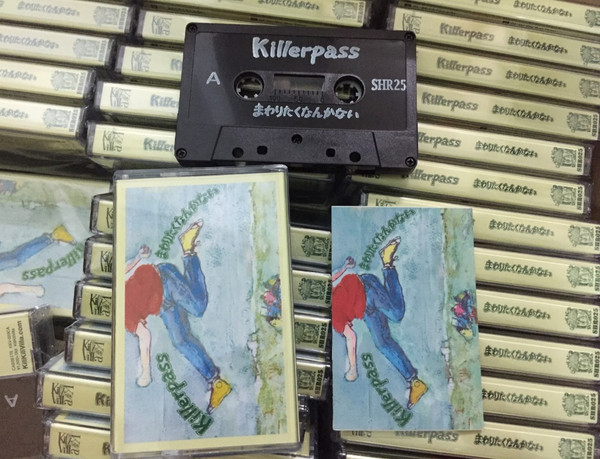 Killerpass – まわりたくなんかない (cs, 2018)