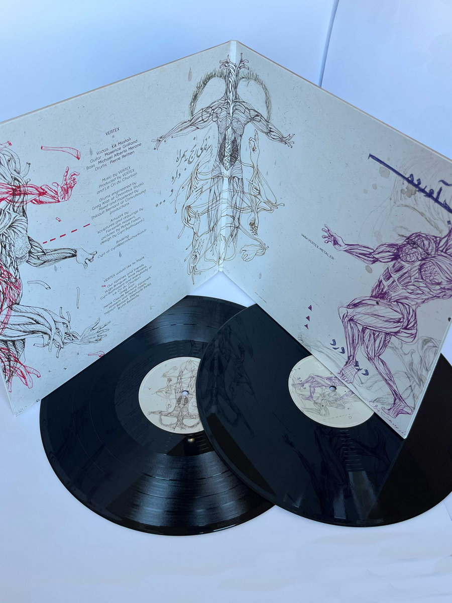 VERTEX - The Purest Light