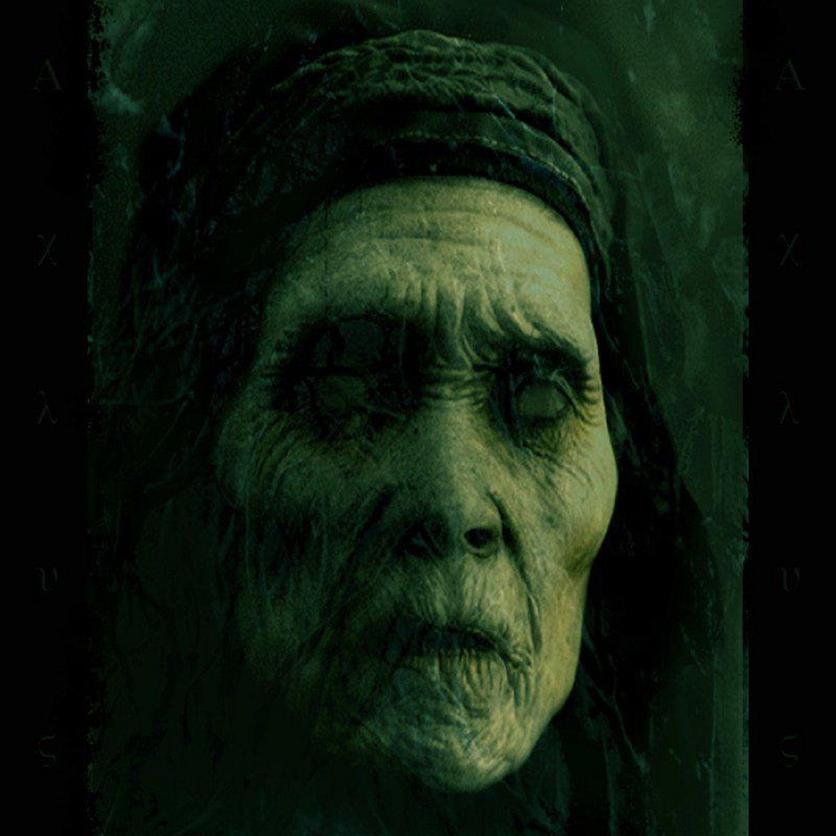 AKHLYS - SUPPLICATION