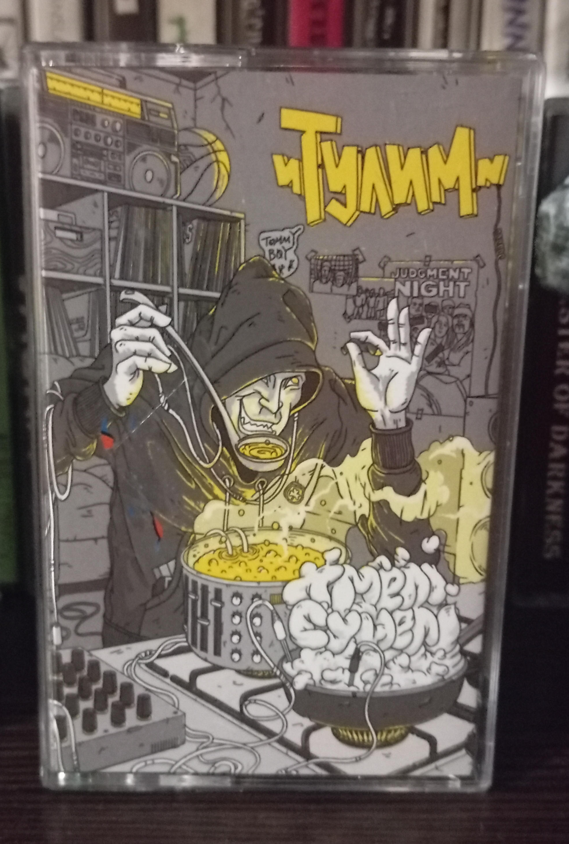 Тулим - Хмелі-сунелі (cs, 2025)