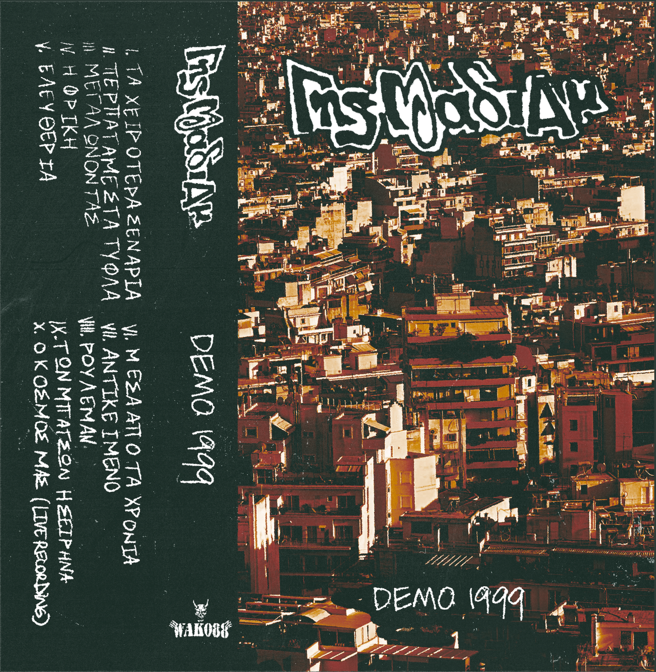 Γης Μαδιάμ 'demo 1999' CS re-issue