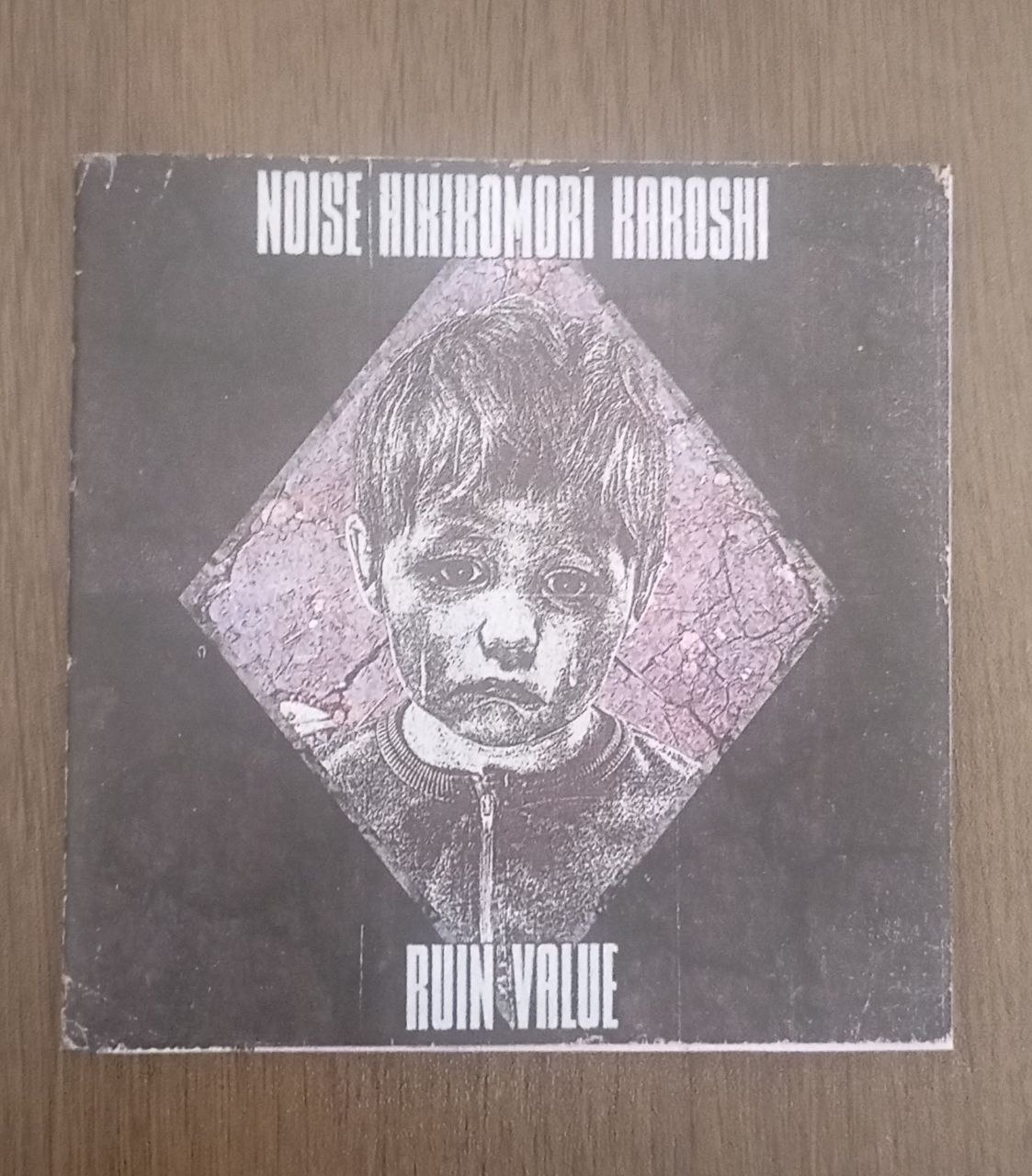 NHK - Ruin Value (Split)