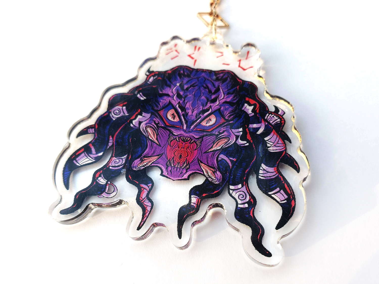 Charm: Yautja, Iridescent