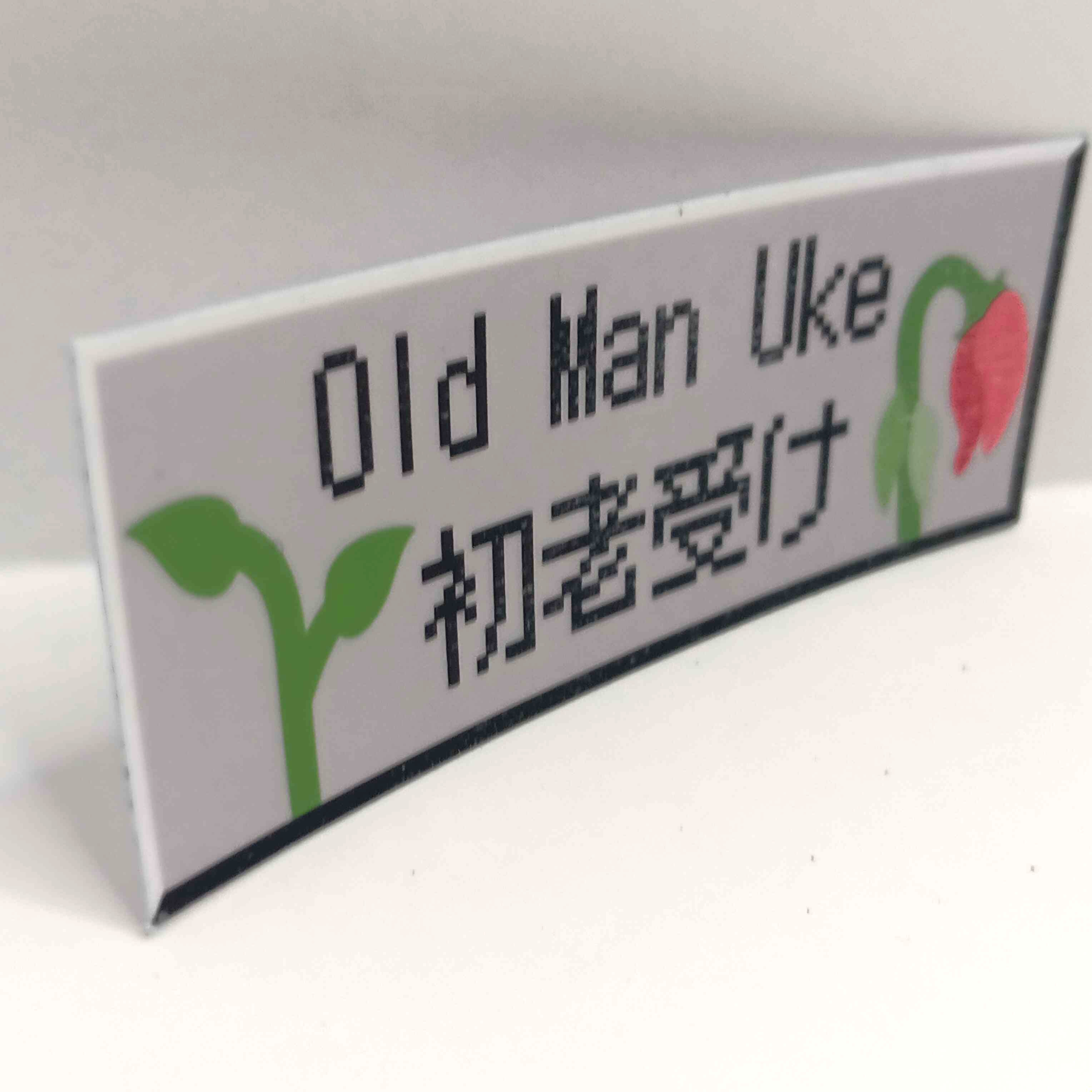 Stickers: Y2K Fujoshi