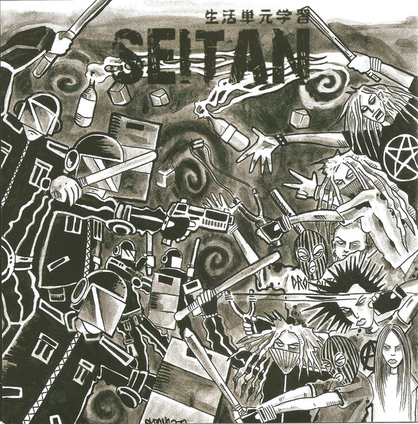 MassGrave / Seitan - The Absurdity Demos / Seitan (7