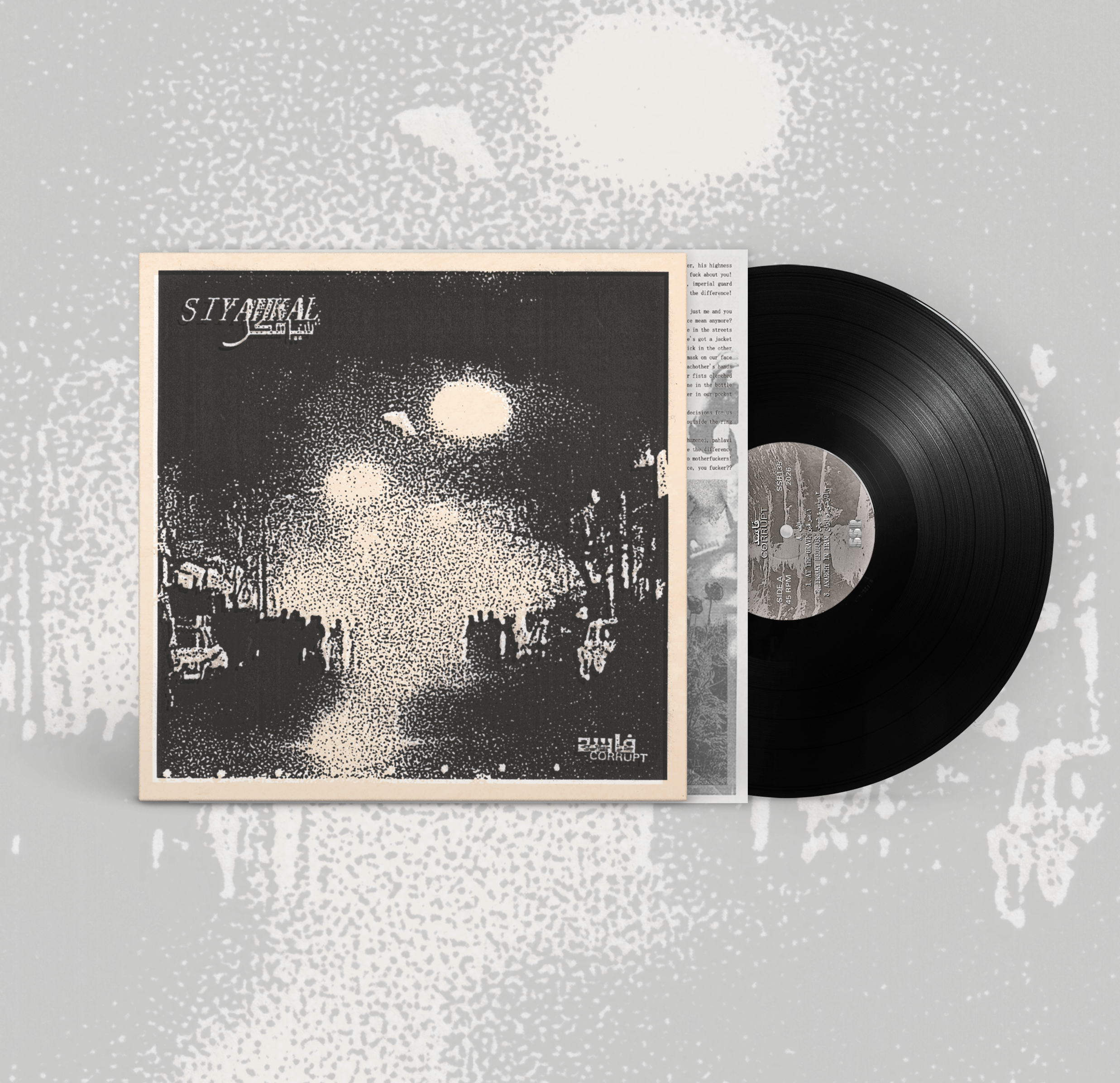 SIYAHKAL - Corrupt 12