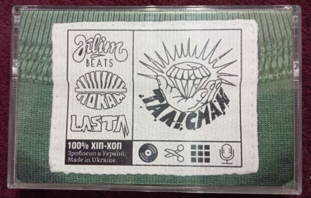 BBBR 005 ПОКАМ, KLIM beats, LASTA - ТАЛІСМАН (cs, 2026)