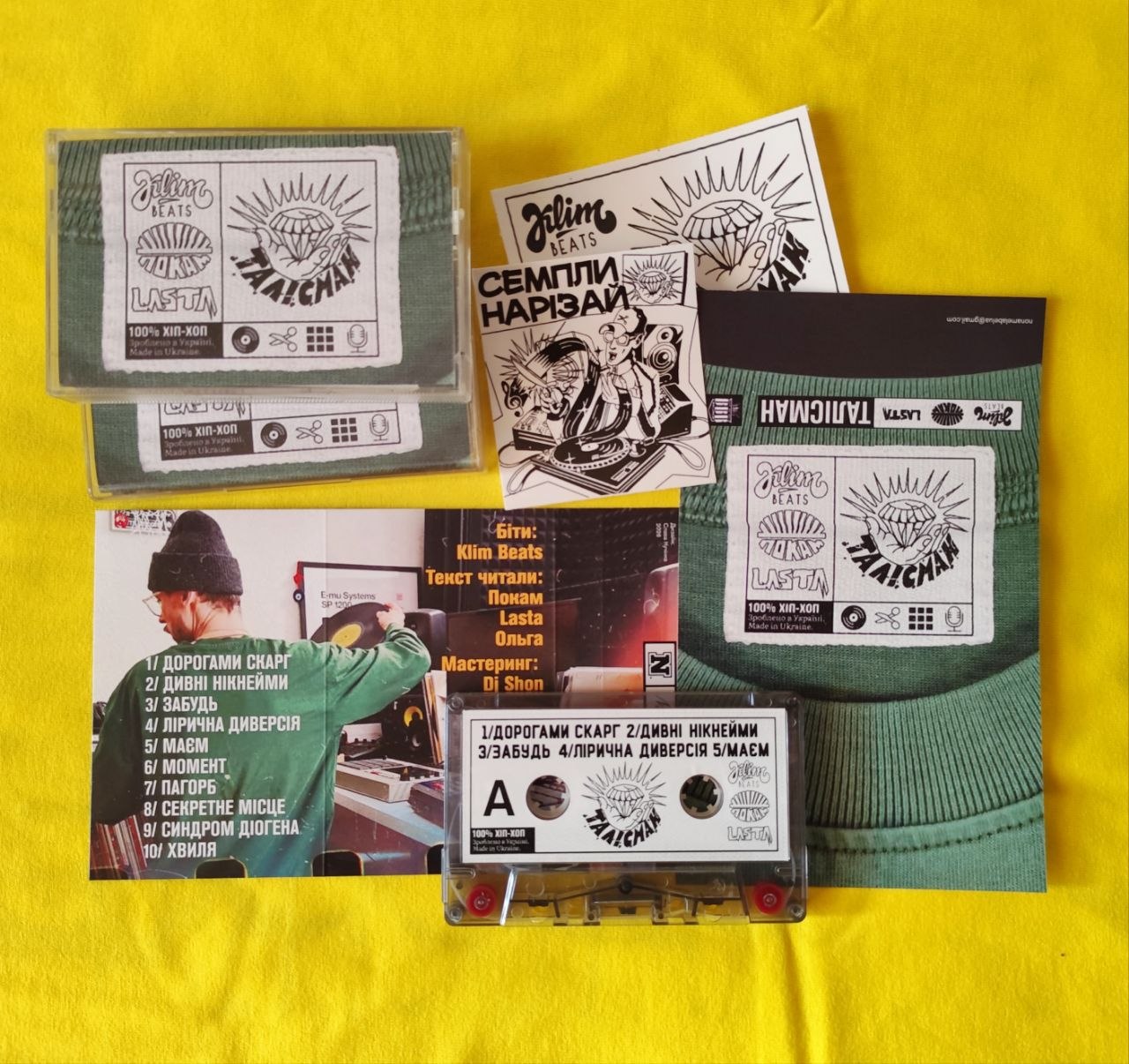 BBBR 005 ПОКАМ, KLIM beats, LASTA - ТАЛІСМАН (cs, 2026)