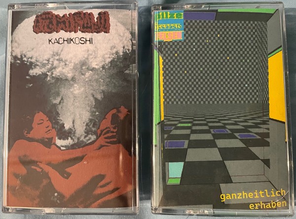 Atomifuji / PilzeFressenFelsen - Kachikoshi / Ganzheitlich erhaben _/60