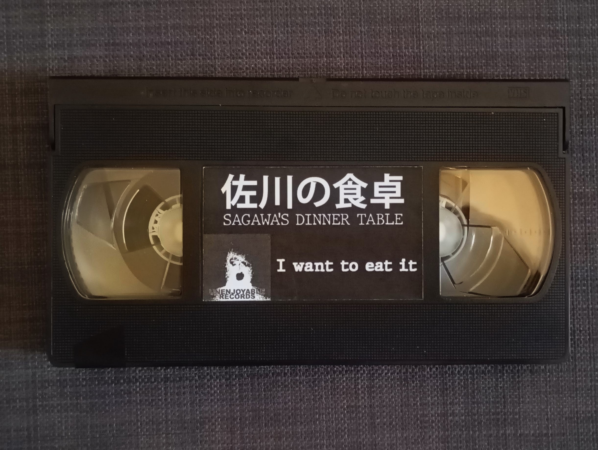 (UNJ-30) Sagawa's Dinner Table - Cannibal (VHS)
