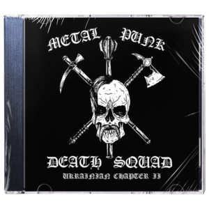 VA 'Metal Punk Death Squad Ukraine Chapter Vol. 2' CD
