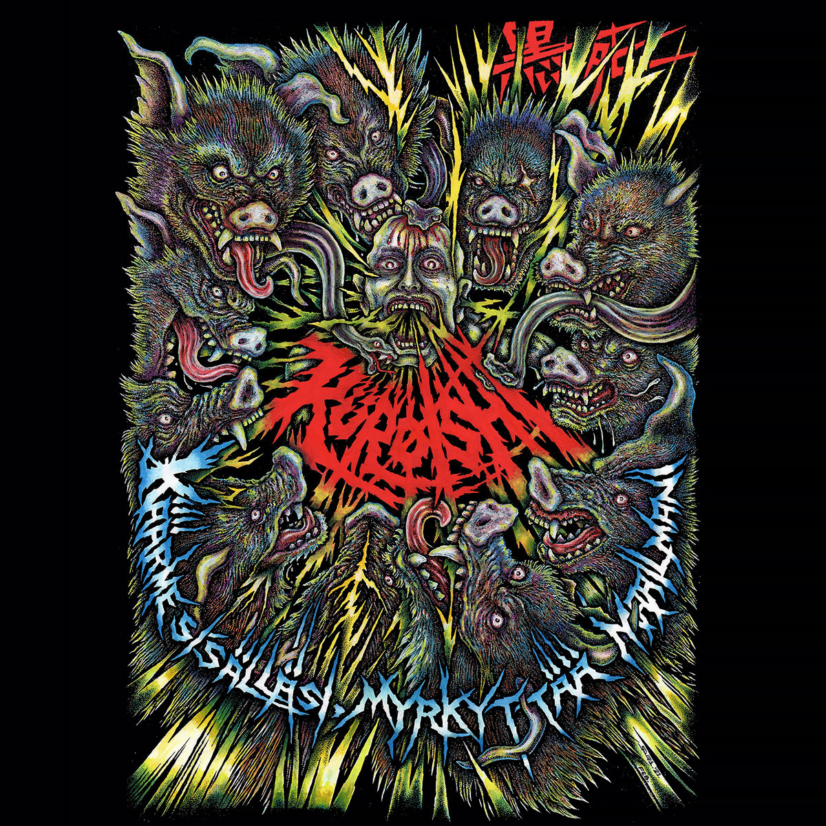 Kuroishi - Kaarme Sisallasi, Myrkytta Maailmani (LP, 2022)