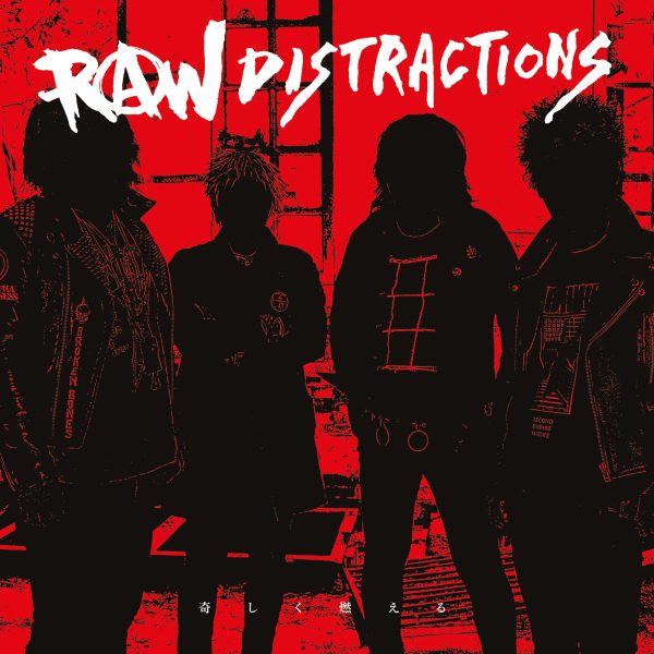 RAW DISTRACTIONS - LP
