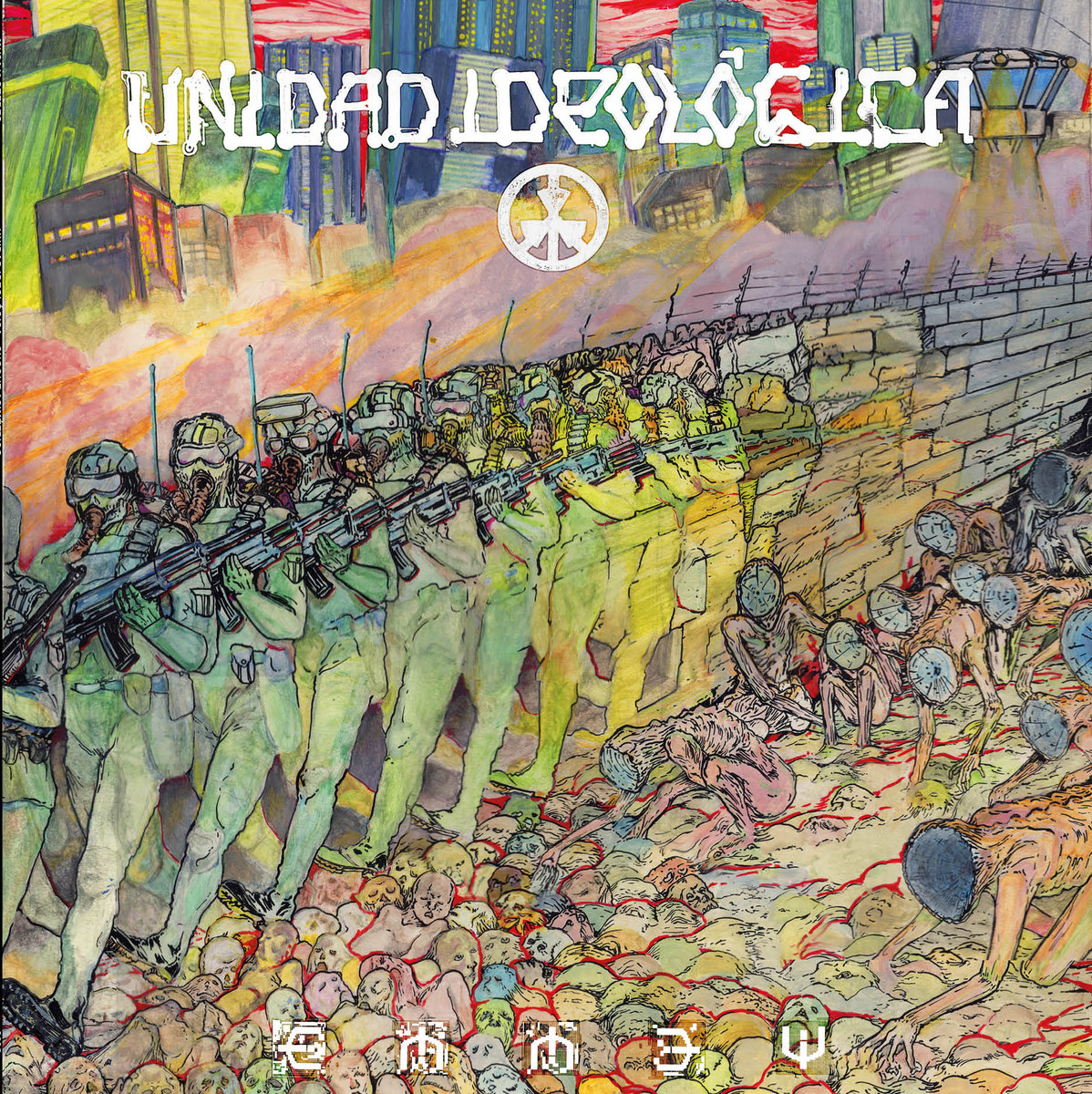 UNIDAD IDEOLOGICA - Choque Asimétrico  LP