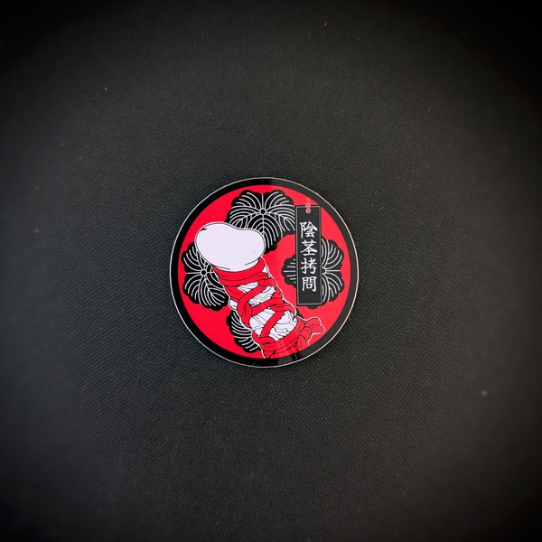 Penistorture/陰茎拷問 Glossy Sticker 5cm