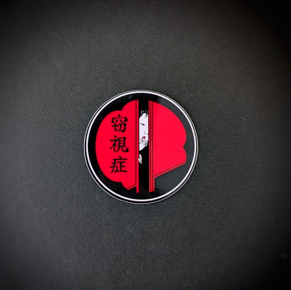 Voyeurism/ 窃視症 Glossy Sticker 5cm