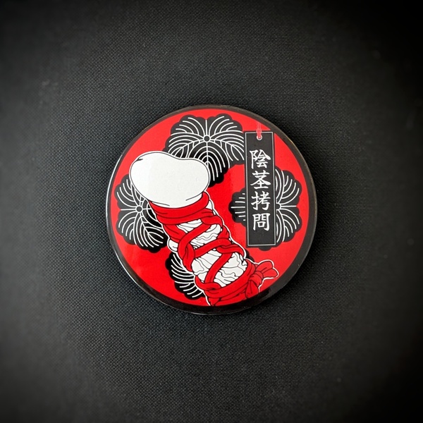 Button CBT/陰茎拷問