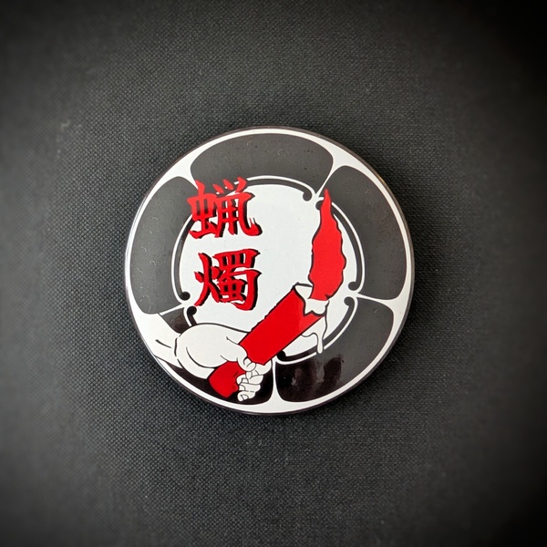 Button Wax/蝋燭